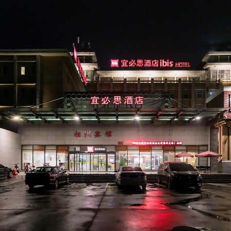 Hotel Ibis Anyang Jiefang Ave Exterior foto
