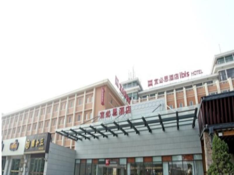 Hotel Ibis Anyang Jiefang Ave Exterior foto