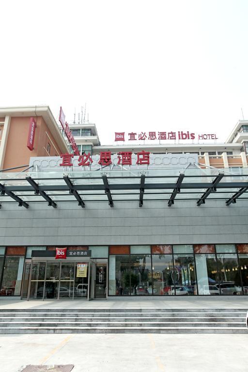 Hotel Ibis Anyang Jiefang Ave Exterior foto