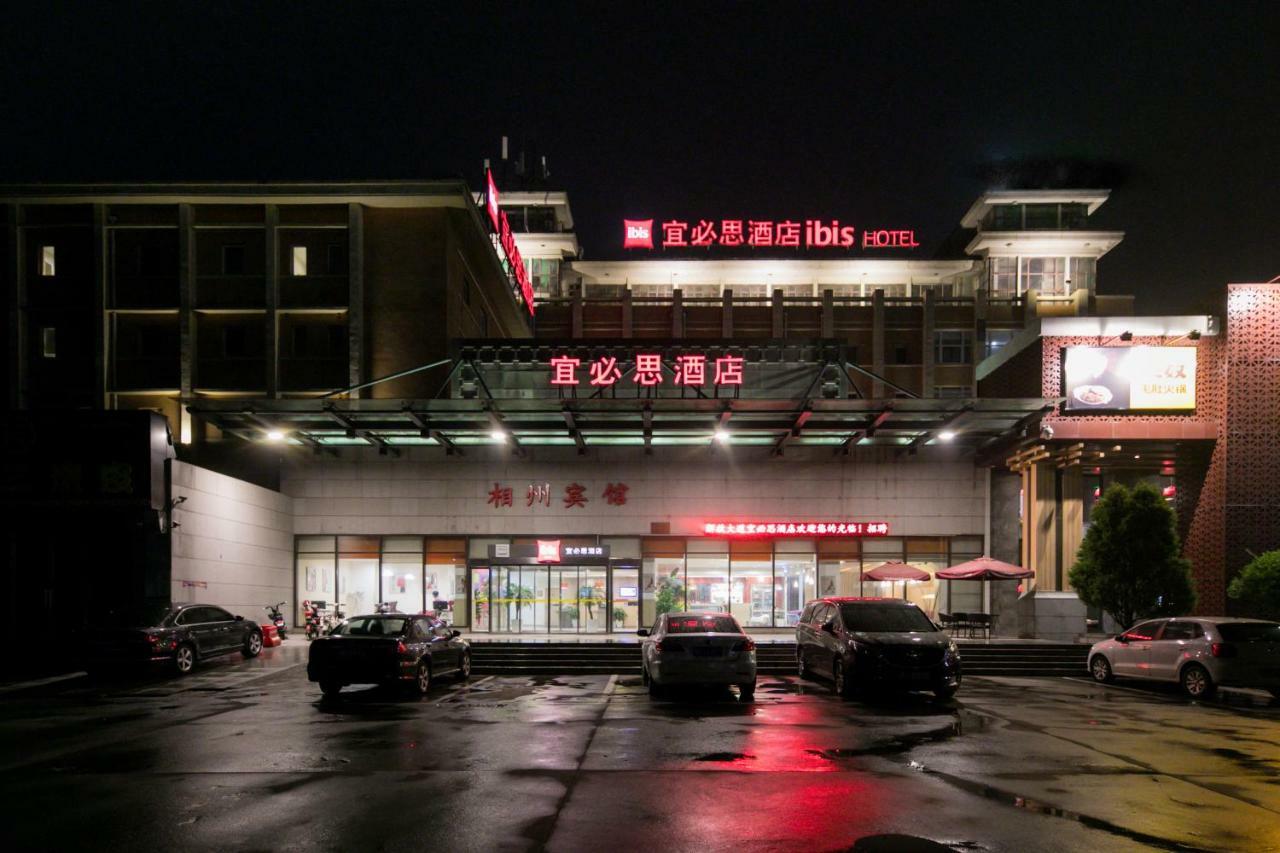 Hotel Ibis Anyang Jiefang Ave Exterior foto