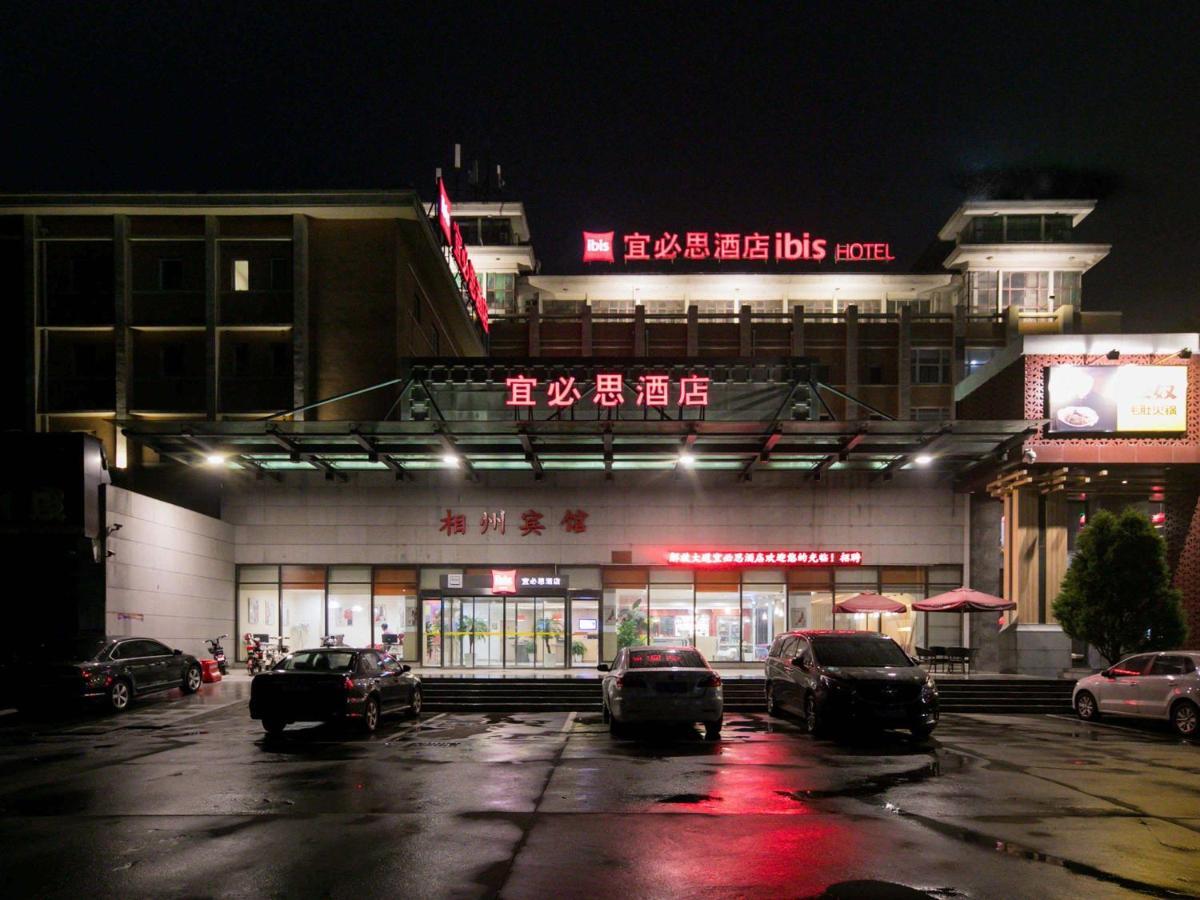 Hotel Ibis Anyang Jiefang Ave Exterior foto
